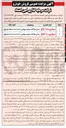 تصویر کوچک آگهی فروش  دو دستگاه خودرو 