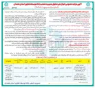 تصویر کوچک آگهی فروش املاک در 2 ردیف با کاربری مسکونی 