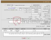 تصویر کوچک آگهی نیاز انتخاب تامین کننده-کابل مسی فشار ضعیف 6+6×3میلیمتر مربع جهت شرکت توزیع برق اهواز