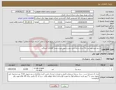 تصویر کوچک آگهی نیاز انتخاب تامین کننده-سیم الومینیوم نمره 70 مینک-دارای تایید توانیر-تحویل فوری-مقدار 10.000 کیلوگرم