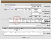 تصویر کوچک آگهی نیاز انتخاب تامین کننده-تعداد 5000 عدد رسیور مواد نو با قابلیت اتو کلاو 