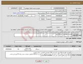 تصویر کوچک آگهی نیاز انتخاب تامین کننده-تلویزیون هوشمند سام 50 اینچ