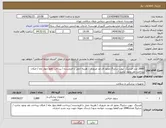 تصویر کوچک آگهی نیاز انتخاب تامین کننده-2880 عدد فیدینگ تیوپ سایز5/ مجوز ای مد ضروری / هزینه حمل با فروشنده / پرداخت فقط چهار ماه / امکان پرداخت نقد وجود ندادرد /