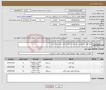 تصویر کوچک آگهی نیاز انتخاب تامین کننده-خرید کولر سرمایشی ایستاده و دیواری جهت سالن های فنی