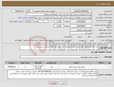 تصویر کوچک آگهی نیاز انتخاب تامین کننده-خرید انواع فیلتر هوا -فیلتر روغن -فیلتر هیدرولیک و ... طبق فایل های درخواست پیوست