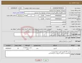 تصویر کوچک آگهی نیاز انتخاب تامین کننده-خرید 10 آلاچیق طبق شرایط پیوست مشخصات و تصویر به پیوست مراجعه گردد 
