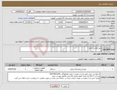 تصویر کوچک آگهی نیاز انتخاب تامین کننده-چیلر 10تنی 3 فاز
