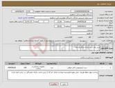 تصویر کوچک آگهی نیاز انتخاب تامین کننده-سی وی سی دو راه بزرگسال cvc
