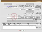 تصویر کوچک آگهی نیاز انتخاب تامین کننده-مربا گل 30 گرمی به تعداد 60000 عدد اعلان قیمت فرمایید