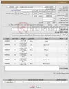 تصویر کوچک آگهی نیاز انتخاب تامین کننده-کیس/مانیتور/موس/کیبورد/اسپیکر/تلویزیون