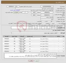 تصویر کوچک آگهی نیاز انتخاب تامین کننده-شیلنگ حصیری