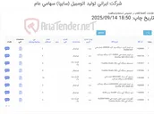 تصویر کوچک آگهی قطعات یدکی ماشین های اداری