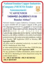 تصویر کوچک آگهی intends  Cathode Copper of MT 24,000 export to
