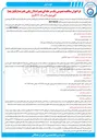 تصویر کوچک آگهی تامین مالی احداث بهره برداری و نگهداری بلند مدت بازسازی و نوسازی اساسی طرح فاضلاب شهر یافت در ازای واگذاری استفاده بخشی از پساب تولیدی به روش بیع متقابل ( BACK BUY ) 