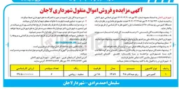 تصویر کوچک آگهی کامیون 
کمپرسی