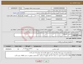 تصویر کوچک آگهی نیاز انتخاب تامین کننده-ساکشن کتتر 18