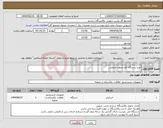 تصویر کوچک آگهی نیاز انتخاب تامین کننده-خرید دستگاه کف شوی صنعتی