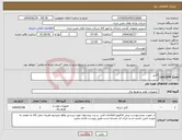 تصویر کوچک آگهی نیاز انتخاب تامین کننده-کابل
