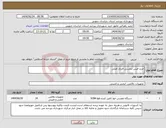 تصویر کوچک آگهی نیاز انتخاب تامین کننده-خرید فیس تنفسی فنزی اصلی
