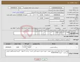 تصویر کوچک آگهی نیاز انتخاب تامین کننده-2000 تن شن بادامی 19-0