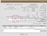 تصویر کوچک آگهی نیاز انتخاب تامین کننده-دستکش معاینه m