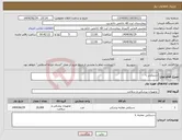 تصویر کوچک آگهی نیاز انتخاب تامین کننده-دستکش L