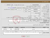 تصویر کوچک آگهی نیاز انتخاب تامین کننده-نوار ایمنی کار حفاظتی : 100000 متر ، 500 رول