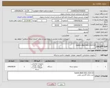 تصویر کوچک آگهی نیاز انتخاب تامین کننده-Switch dlink DGS-1520-52