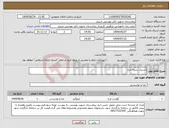 تصویر کوچک آگهی نیاز انتخاب تامین کننده-استیک سینه مرغ