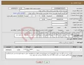 تصویر کوچک آگهی نیاز انتخاب تامین کننده-3.360 رشته نخ پی دی اس 2/0 راند سوزن26/مجوز ای مد ضروری/پرداخت فقط سه ماه امکان نقد وجود ندارد