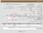 تصویر کوچک آگهی نیاز انتخاب تامین کننده-چای ساز(مربوط به مهندس مظلوم)