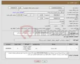 تصویر کوچک آگهی نیاز انتخاب تامین کننده-هارد دیسک اینترنال وسترن دیجیتال مدل WD121PURZ Purple ظرفیت 12 ترابایت به شرط اصل وشرکتی ودارای ضمانت حداکثر پرداخت2ماهه