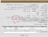 تصویر کوچک آگهی نیاز انتخاب تامین کننده-20عدد باتری 12V/42AHساخت ایران دارای سرب اسید(VRLA)،باتکنولوژیAGM،دارای درب وجلد ABSضدحریق-دارای حداقل 2سال گارانتی بی قیدوشرط وخدمات پس ازفروش