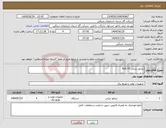 تصویر کوچک آگهی نیاز انتخاب تامین کننده-ژنراتور دیزلی 55 KVA