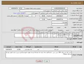 تصویر کوچک آگهی نیاز انتخاب تامین کننده-شیر کم چرب 200 میلی پاکت