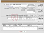 تصویر کوچک آگهی نیاز انتخاب تامین کننده-خواهشمند است از ارائه قیمت کالا با دیگر مشخصات خودداری کنید. شنسل منجمد (دقیقا مطابق موارد و مشخصات پیوست)