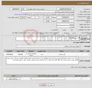 تصویر کوچک آگهی نیاز انتخاب تامین کننده-گاز استریل10در10