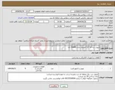 تصویر کوچک آگهی نیاز انتخاب تامین کننده-اینورتر سه فاز 3.7 کیلو وات مدل 300MS دلتا 