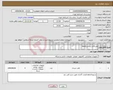 تصویر کوچک آگهی نیاز انتخاب تامین کننده-هارد10ترا وسترنblack