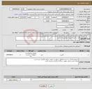 تصویر کوچک آگهی نیاز انتخاب تامین کننده-کمد و کابینت جهت مهمانسرای مدیریت