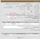 تصویر کوچک آگهی نیاز انتخاب تامین کننده-1-ورق ماربل شیت 17ورق تاپکو /ضخامت 4میل /ابعاد 1.20*2.80