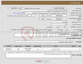 تصویر کوچک آگهی نیاز انتخاب تامین کننده-بلبرینگ 7213B.T.V.P.U.A