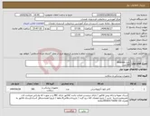 تصویر کوچک آگهی نیاز انتخاب تامین کننده-بالون shunme 385عدد
