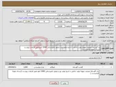 تصویر کوچک آگهی نیاز انتخاب تامین کننده-ران گوساله منجمد جوونه تولید داخلی با تاریخ تولید روز و مجوز دامپزشکی 2000 کیلو طبق الزامات پیوست (ارسال نمونه الزامیست )