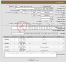 تصویر کوچک آگهی نیاز انتخاب تامین کننده-tools