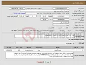 تصویر کوچک آگهی نیاز انتخاب تامین کننده-روغن سرخ کردنی(بطری 1/5 یا 2 لیتری) - 800 کیلوگرم