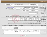 تصویر کوچک آگهی نیاز انتخاب تامین کننده-اس اس دی اینترنال پتریوت مدل P210 ظرفیت 128 گیگابایت - پرداخت حداقل 6 ماهه مطابق روال دانشگاه 