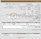 تصویر کوچک آگهی نیاز انتخاب تامین کننده-تامین تعداد 20 عدد 12V-42AH صبا باطری (با داغی )