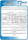 تصویر کوچک آگهی تعداد ۴ دستگاه یدک کش برقی ۶ تن 