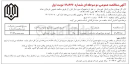 تصویر کوچک آگهی خرید ویدئو پروژکتور 